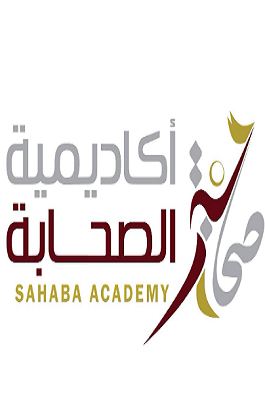 فضل اللغة العربية بين سائر اللغات
