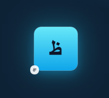 منصة ظـ الذكية