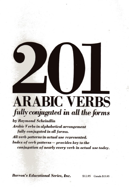 ٢٠١ فعل عربي مصرف تصريفاً كاملاً في جميع الصيغ - 201 Arabic Verbs Fully Conjugated in All The Forms