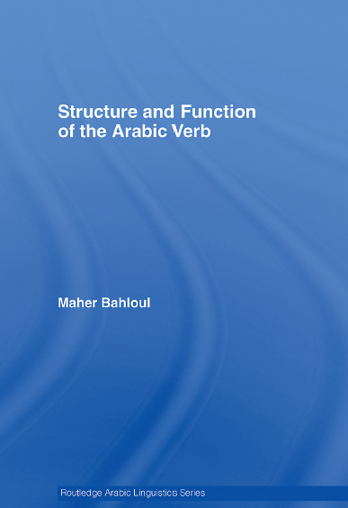 بنية ووظيفة الفعل العربي - Structure and Function of the Arabic Verb