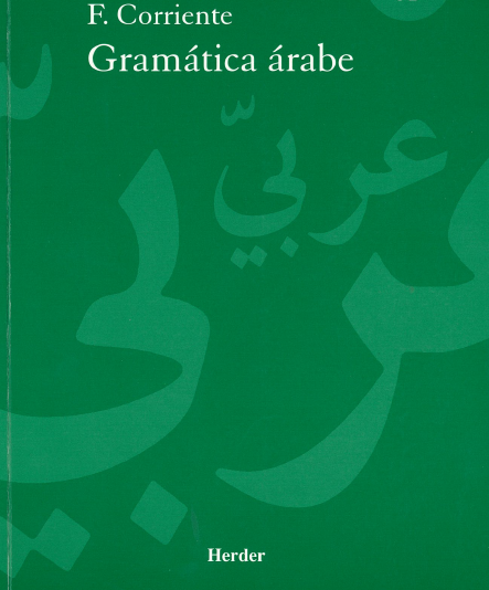 قواعد اللغة العربية - Gramática Árabe