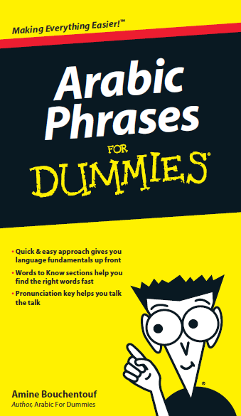 جمل اللغة العربية للمبتدئين - Arabic Phrases for Dummies
