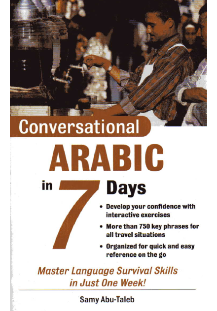المحادثة العربية في 7 أيام - Conversational Arabic in 7 Days